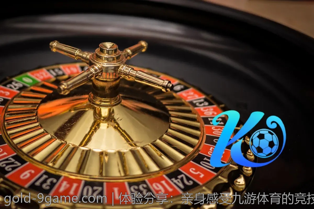 体验分享：亲身感受九游体育的竞技魅力