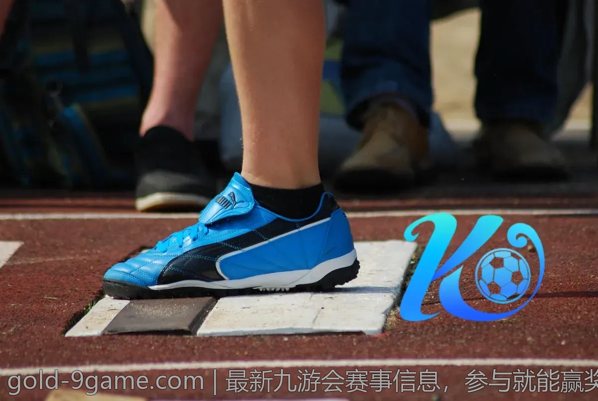 最新九游会赛事信息，参与就能赢奖！