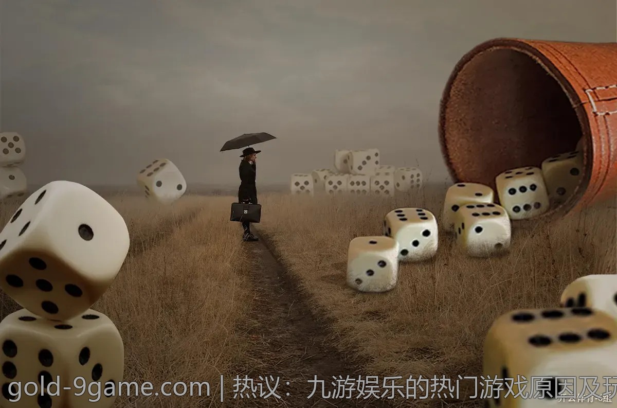 热议：九游娱乐的热门游戏原因及玩家心理
