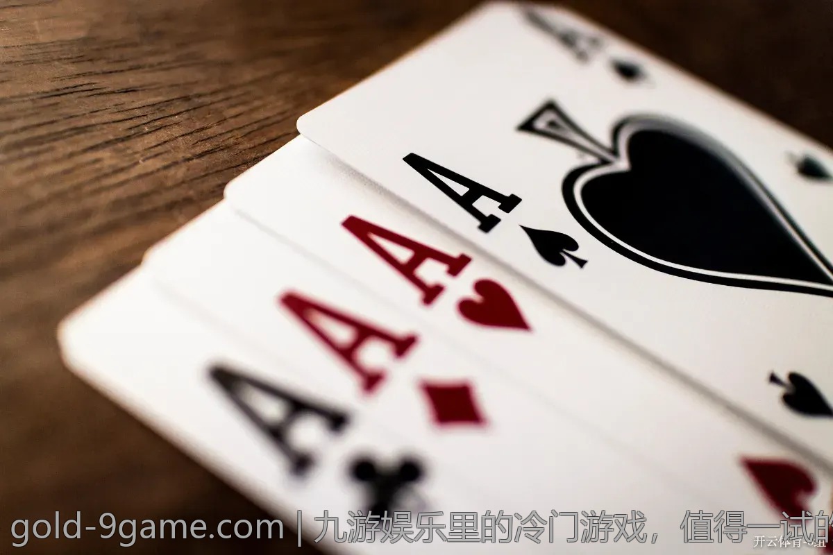 九游官网春季活动回顾，精彩不容错过