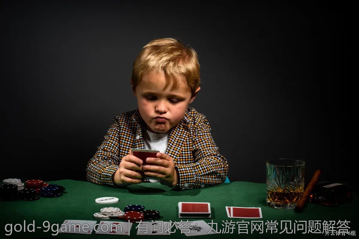 有问必答：九游官网常见问题解答