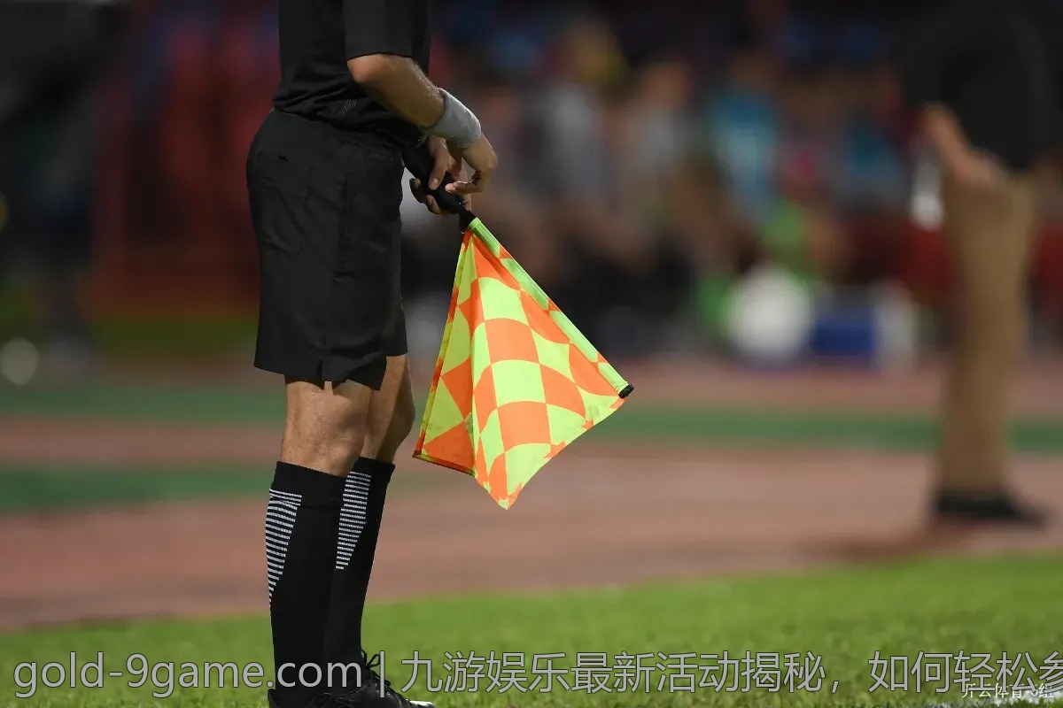 九游娱乐最新活动揭秘，如何轻松参与赢大奖