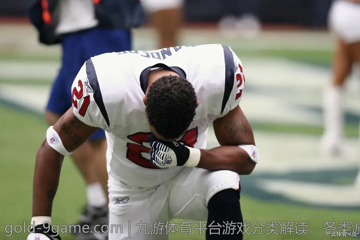 九游体育平台游戏分类解读：各类游戏一网打尽